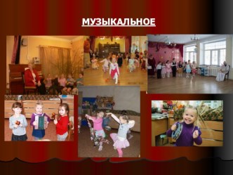 проект Театральные куклы часть2 проект (старшая группа) по теме