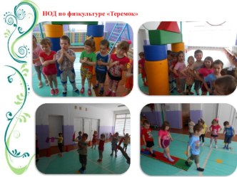 Презентация к проекту По следам сказок (часть 2) презентация к уроку (младшая группа)