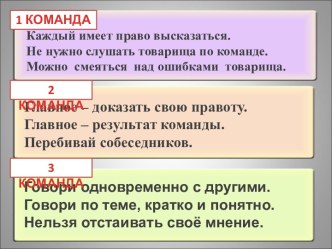 Заглянем в кладовые Земли план-конспект урока по окружающему миру (2 класс) по теме