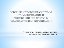 Занятие День доброты план-конспект по теме