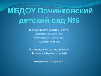 Презентация Рисунок на снегу презентация к занятию (старшая группа)