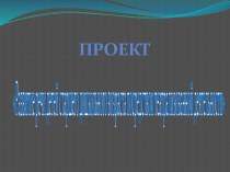 Развитие речи детей старшего дошкольного возраста посредством театральной деятельности презентация к уроку по развитию речи (старшая группа)