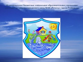 Волшебный планшет многофункциональное дидактическое пособие презентация для интерактивной доски