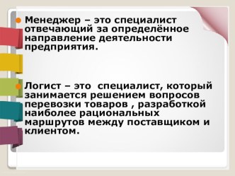 Деление как арифметическое действие. Письменные приемы деления многозначных чисел на однозначные. план-конспект урока по математике (4 класс)