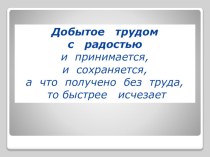 Конспект урока русского языка для 2 класса по теме Разделительный мягкий знак план-конспект урока по русскому языку (2 класс)