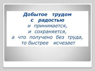 Конспект урока русского языка для 2 класса по теме Разделительный мягкий знак план-конспект урока по русскому языку (2 класс)