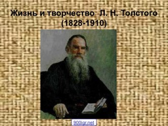 lev-tolstoj