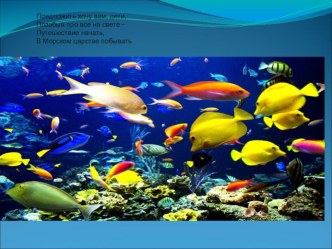 Воспитатель года Алтая-2018 проект по теме