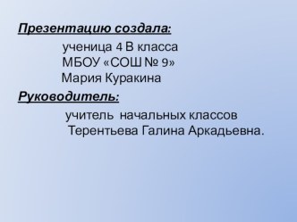 Всё о будущей пенсии презентация к уроку по окружающему миру (4 класс)