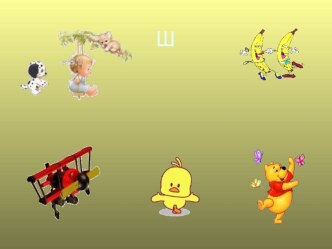 ПрезентацияКлассификация предметов презентация к занятию (подготовительная группа)