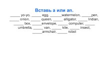 тесты тест по иностранному языку