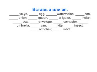 тесты тест по иностранному языку