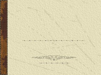 ПК 4.3 методическая разработка (4 класс) по теме