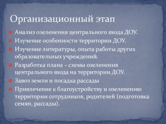 проект Вечный огонь презентация к уроку (старшая группа)