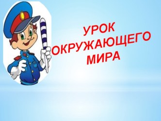 Золотая осень методическая разработка