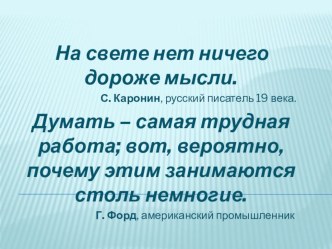 Биотические связи в природе статья