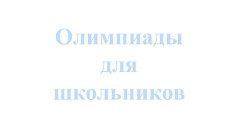 ПК 4.5.Исследовательская и проектная деятельность в области начального образования методическая разработка по теме