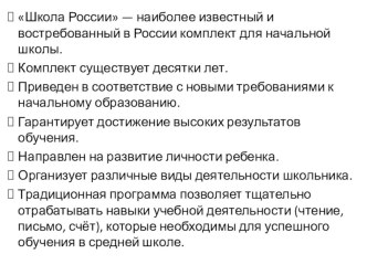 ПК 4.1 Учебно-методические матерниалы методическая разработка