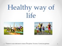 Healthy way of life (ЗОЖ) презентация к уроку по иностранному языку