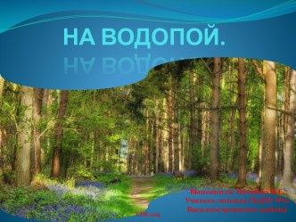 Учим стихи. учебно-методическое пособие по логопедии (подготовительная группа)