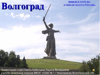 Презентация к стихотворению Маргариты Агашиной Перекресток классный час по теме