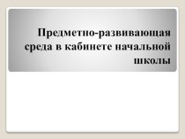 ПК 4.2. методическая разработка