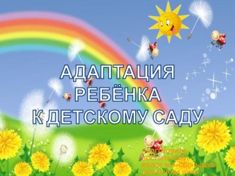 Консультация консультация (младшая группа)