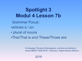 Презентация к уроку 7 Модуль 4 учебник Spotlight 2 презентация к уроку по иностранному языку (3 класс) по теме