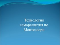 ПК 4.3. методическая разработка