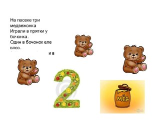 prezentatsiya kopiya 2