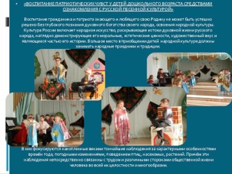 Представление опыта работы в форме презентации на интерактивной доске. презентация для интерактивной доски по теме