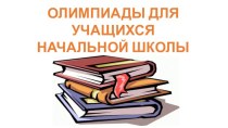 ПК 4.5 методическая разработка по теме