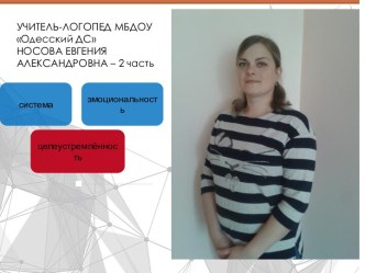 vizitnaya kartochka 2 chast