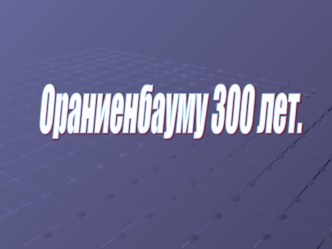 Обобщение знаний о падежах имен существительных. 4 класс презентация к уроку по русскому языку (4 класс) по теме