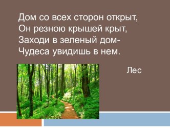 3 класс. Конспект урока по литературе : Капалуха. Школа России план-конспект урока по чтению (3 класс) по теме