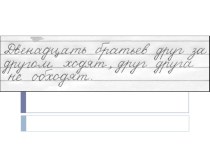 Конспект урока по русскому языку Имена собственные и нарицательные план-конспект урока по русскому языку (2 класс)