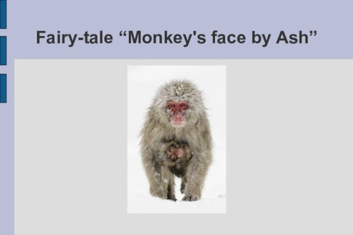 Fairy-tale “Monkey's face by Ash”