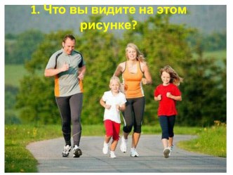 Взаимоотношения родителей и детей. Консультация для родителей. консультация