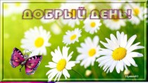Употребление прописной и заглавной буквы план-конспект урока по русскому языку (2 класс)