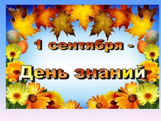 Конспект НОД Голубь мира (подготовительная к школе группа) план-конспект занятия по окружающему миру (подготовительная группа)