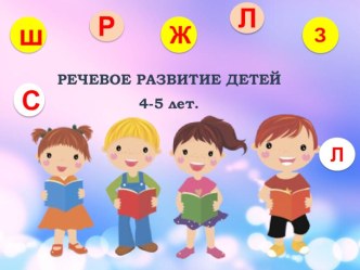 Для Вас, родители! материал по теме