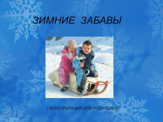 презентация презентация к уроку по теме