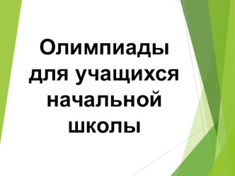 ПК 4.5. презентация к уроку
