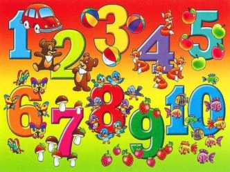 Презентация. презентация к уроку (подготовительная группа)