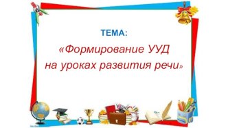prezentatsiya seminar
