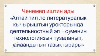 мастер-класс материал (2 класс)