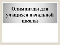 ПК 4.5. методическая разработка