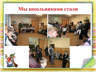 proshchanie s azbukoy 2