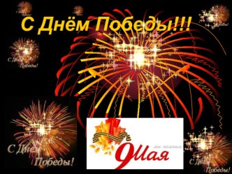 Конкурс чтецов план-конспект занятия (подготовительная группа)