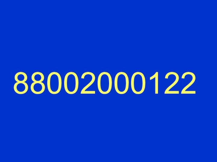 88002000122